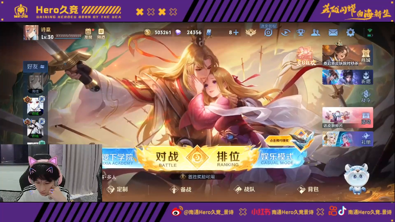 意味着席菲 意味着席菲