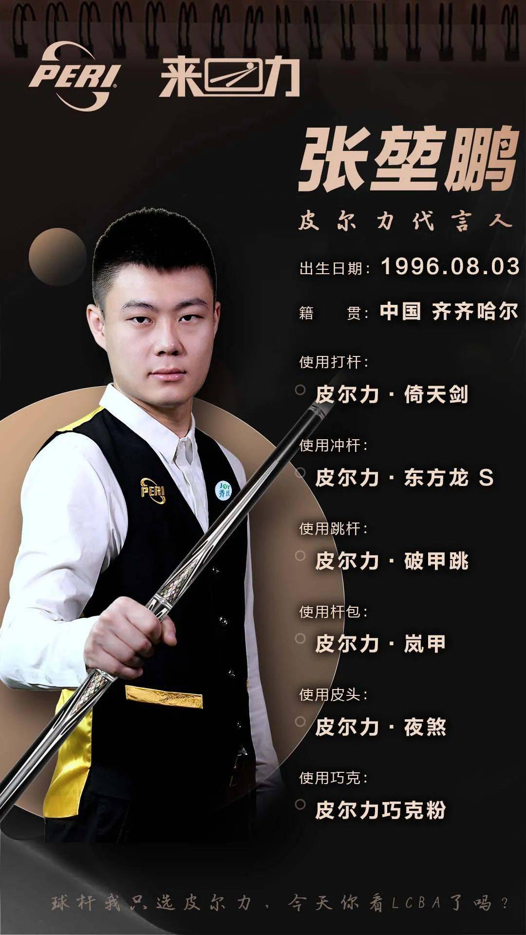 管理层更看